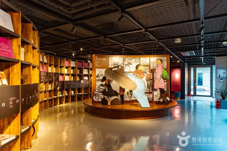 논산_김홍신 문학관 (3)