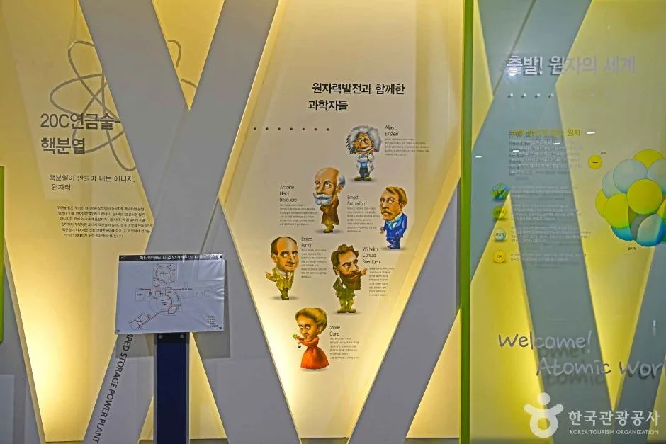 양양_양양에너지팜 (6)