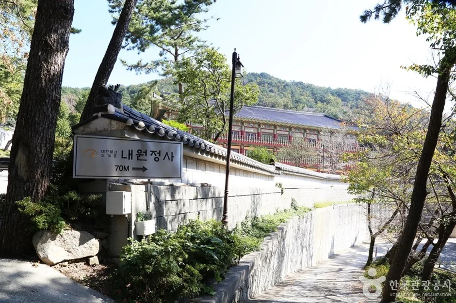 내원정사 (12)