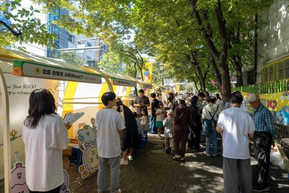 성북거리문화축제 다다페스타