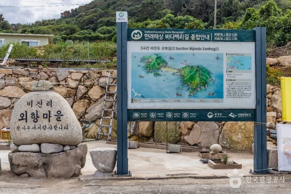 통영_비진도 (6)
