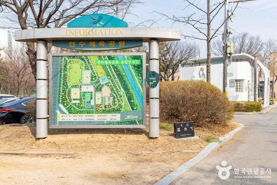 인천_연수체육공원 (5).jpg