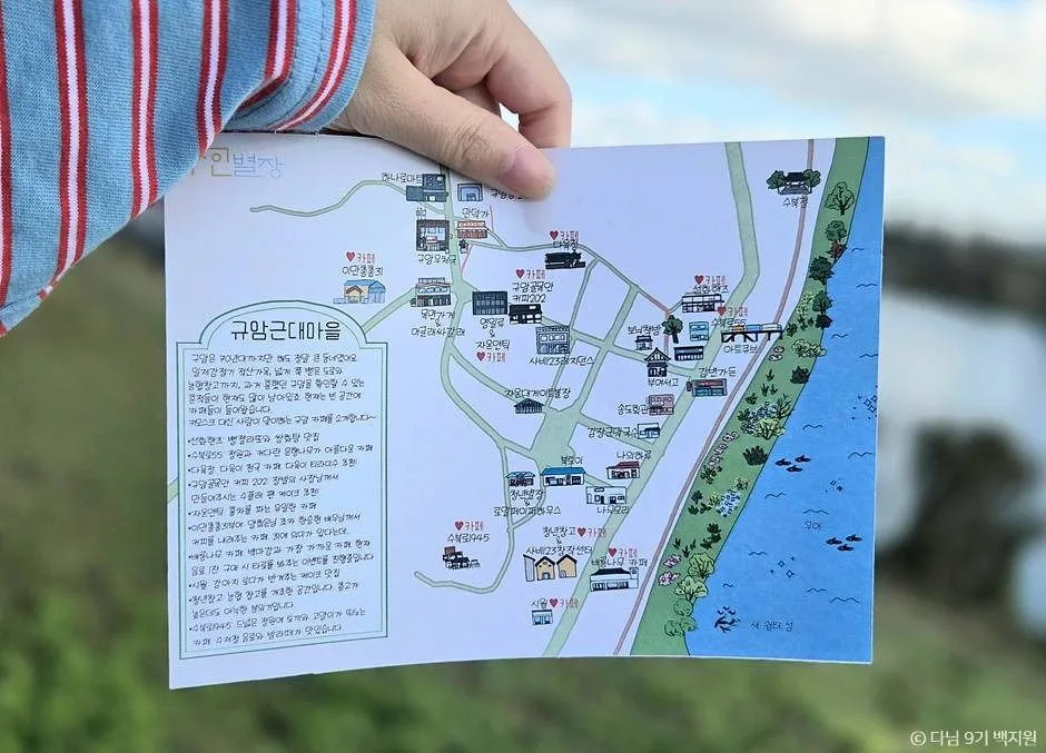 부여 가볼만한곳 힐링 여행 정림사지 부여 밤줍기 체험 맛집 숙소 추천_규암근대마을_3-3