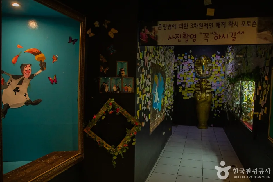 제주_서귀포_이상한 나라의 앨리스(5)