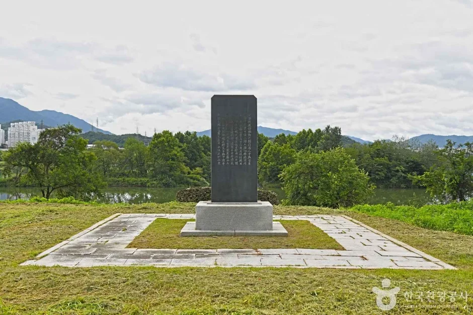 충주 김생사지