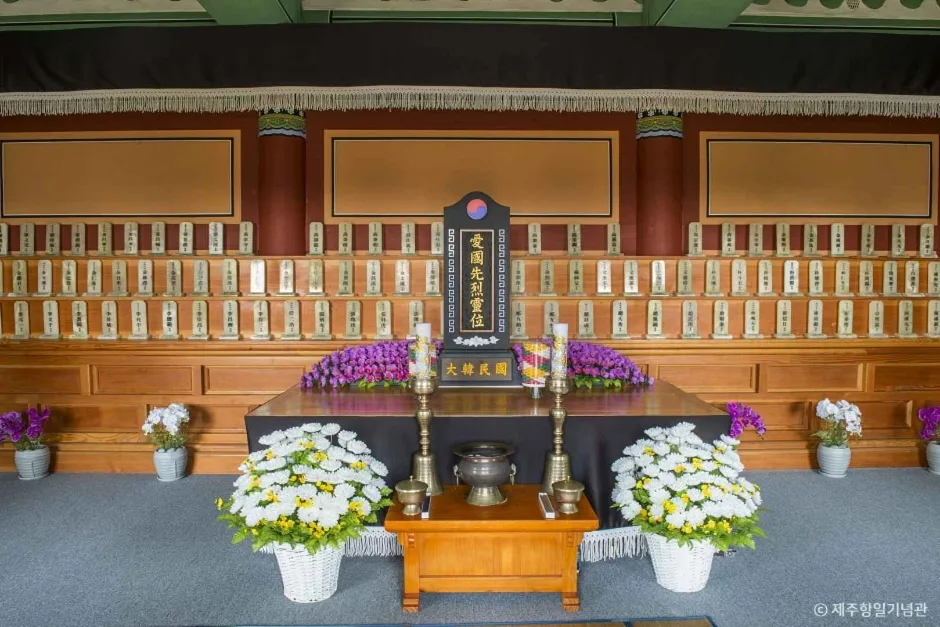 제주_제주_제주항일기념관_외부_1.JPG
