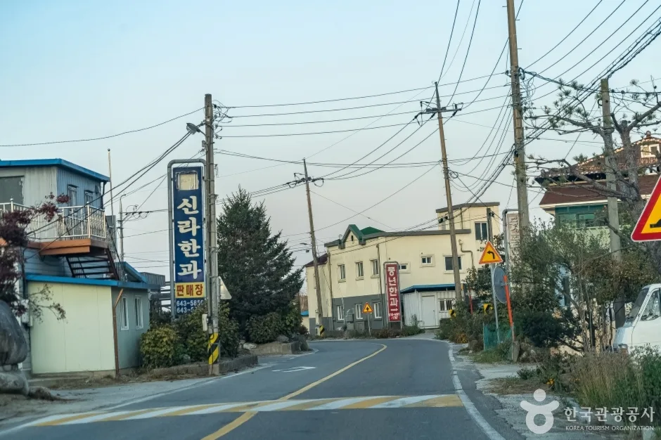 강릉 모래내 한과마을(갈골한과) (10)
