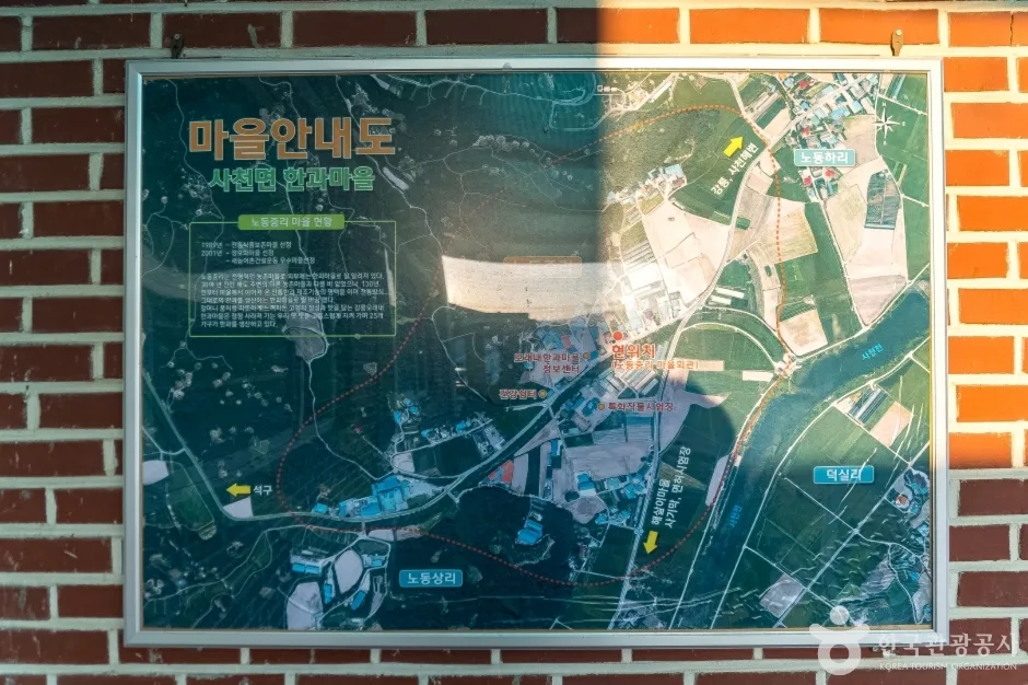 강릉 모래내 한과마을(갈골한과) (7)