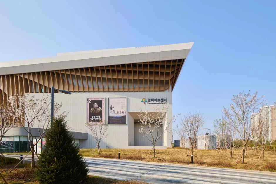평택_평택아트센터 (4).jpg