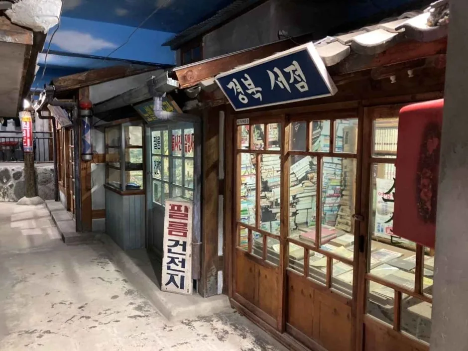 화본마을_8
