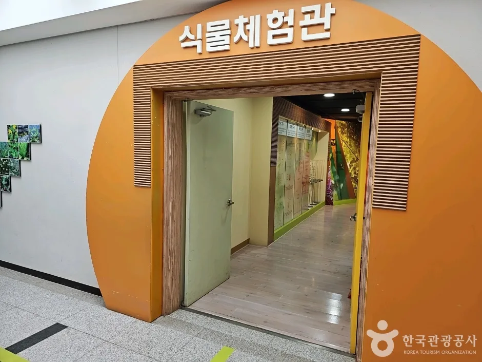 경기_부천_부천식물원_내부_3.jpg
