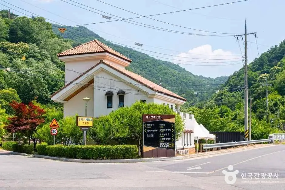 충북_증평_좌구산휴양랜드_2.jpg