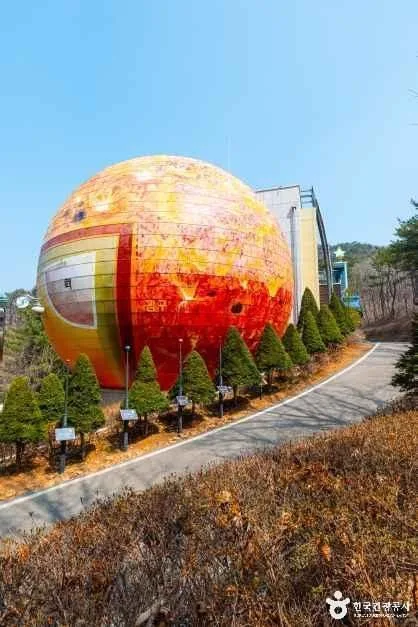 좌구산 자연휴양림