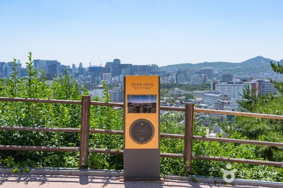 서울_낙산공원 (1)