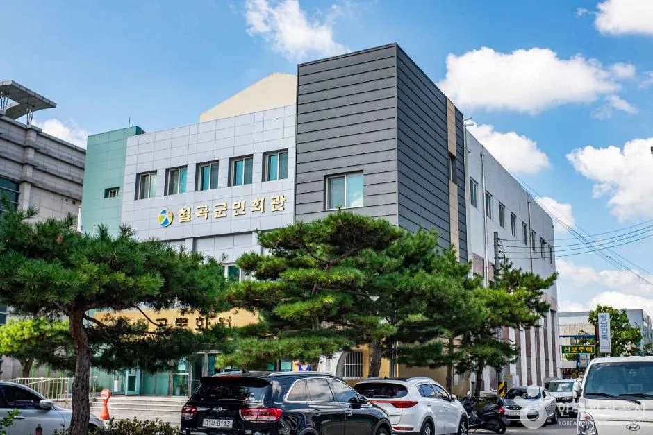 칠곡_칠곡문화원 (3)