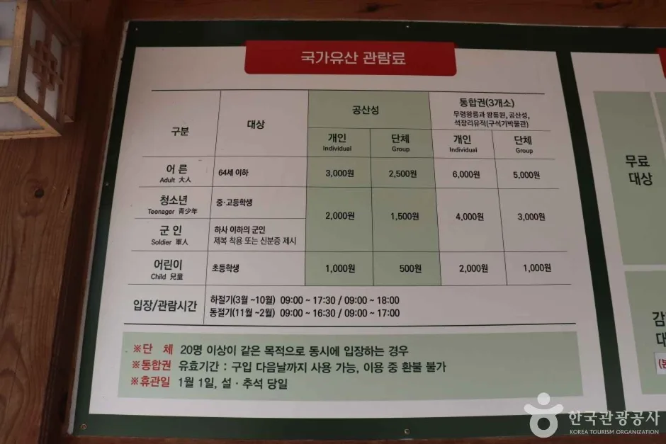 영은사(공주) (12)_e