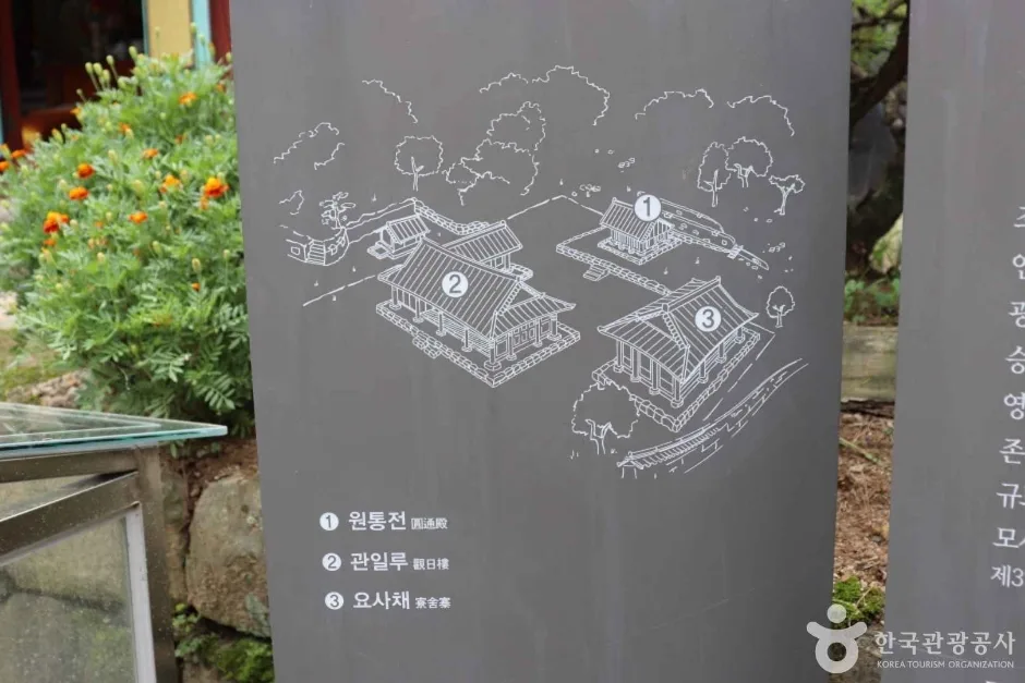 영은사(공주) (11)_e