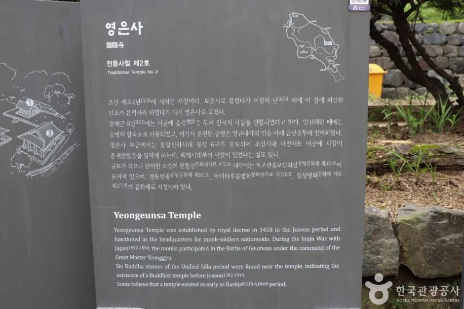 영은사(공주) (9)_e