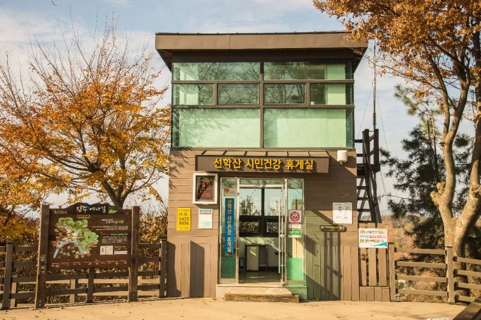 진주_선학산전망대 (1)