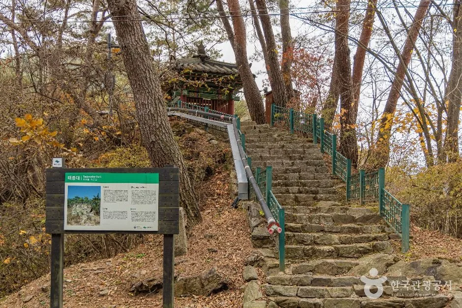 횡성_태종대(횡성) (1)