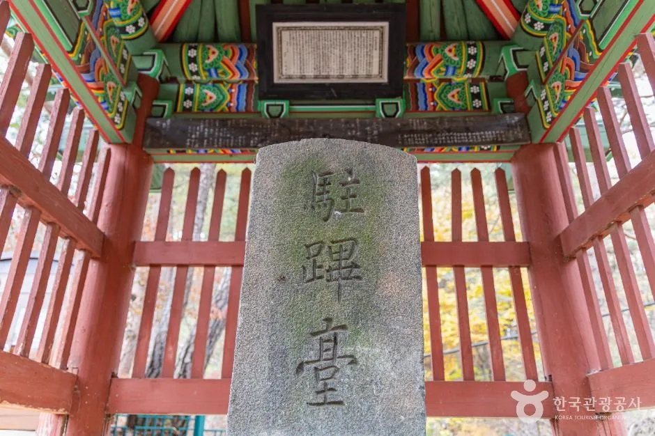 횡성_태종대(횡성) (5)