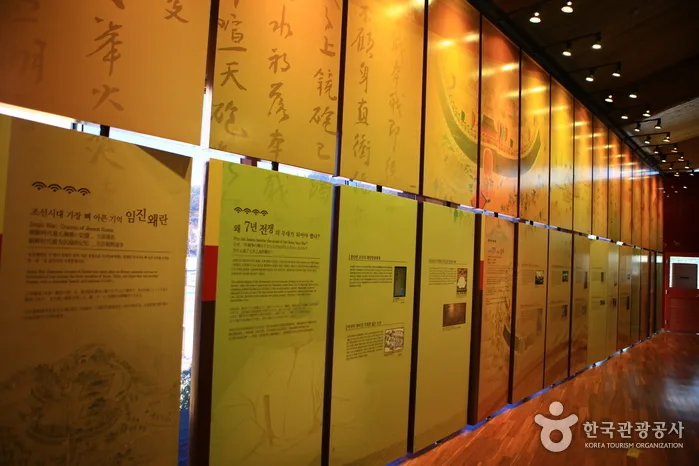 남해_이순신영상관 (5).jpg