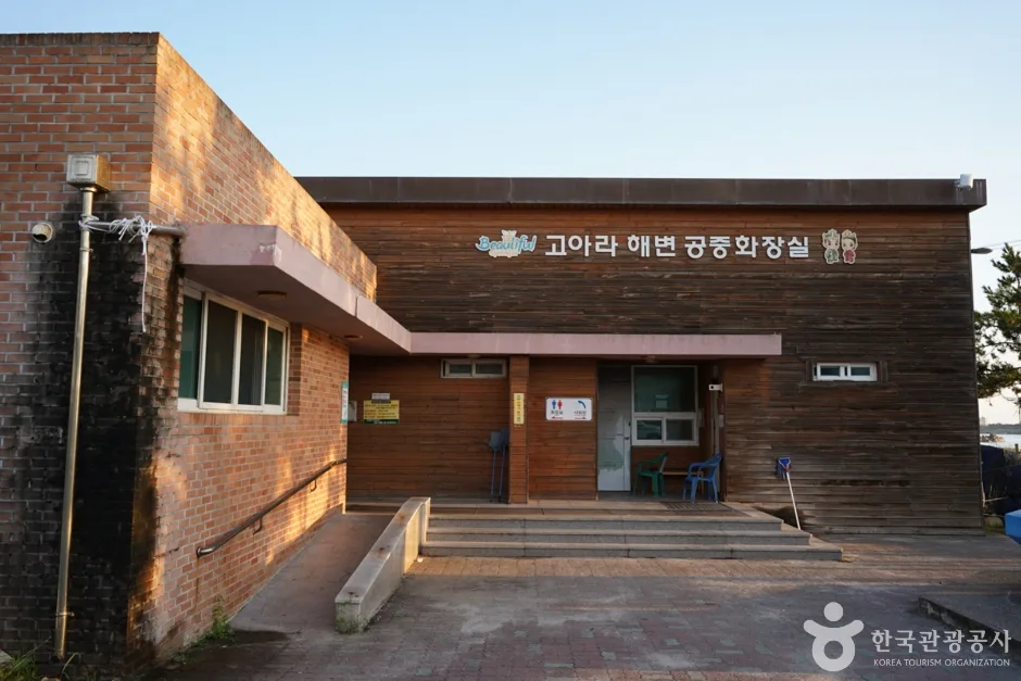 오류고아라해변 (8)