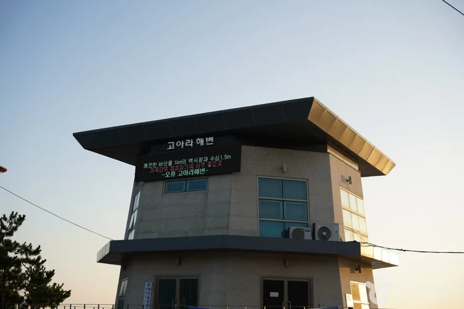 오류고아라해변 (7)