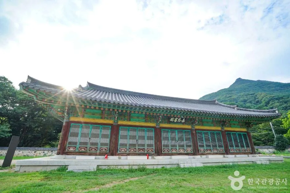 표충서원 (3)