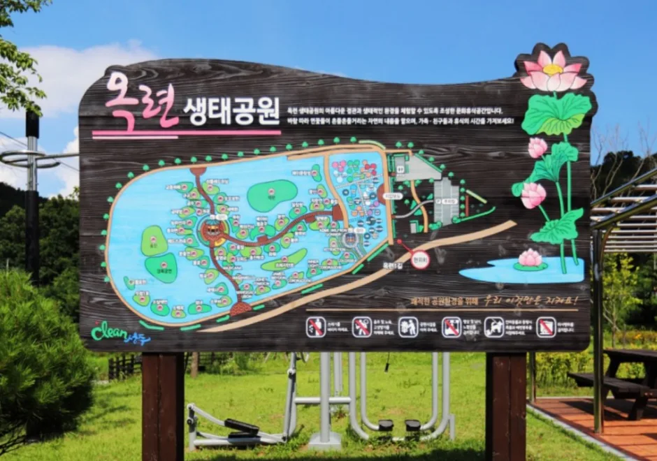 지산지(옥련생태공원) (5)