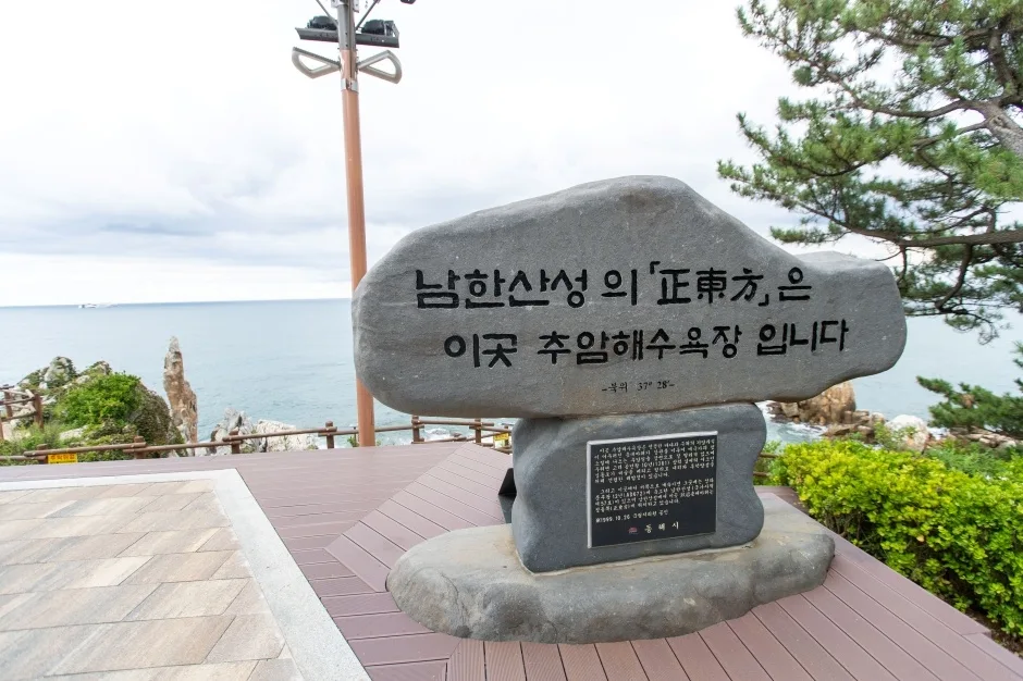 추암해변_5