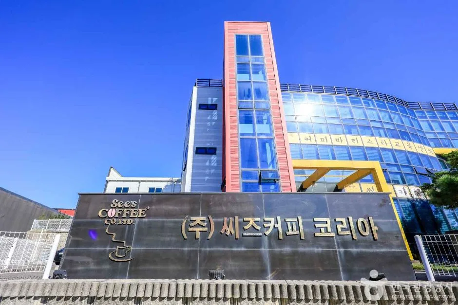 경기_용인_씨즈커피 코리아 (2)