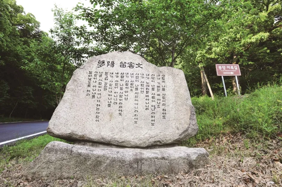 몽양여운형기념관 (10)