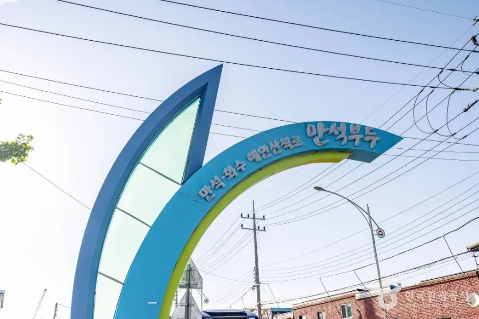 인천_만석부두 (9)