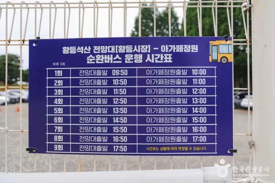 아가페정원 (25)