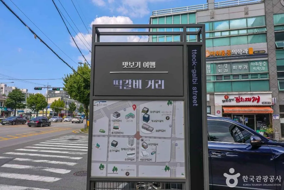광주 송정동 떡갈비 골목 (8)