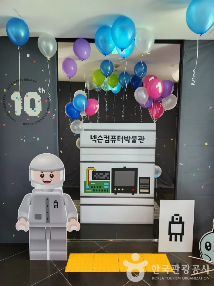 넥슨컴퓨터박물관(2)