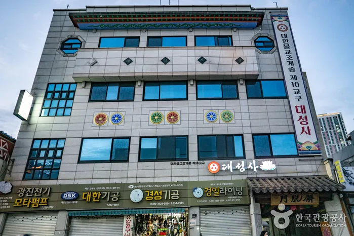 대구_중구_대성사(대구)05
