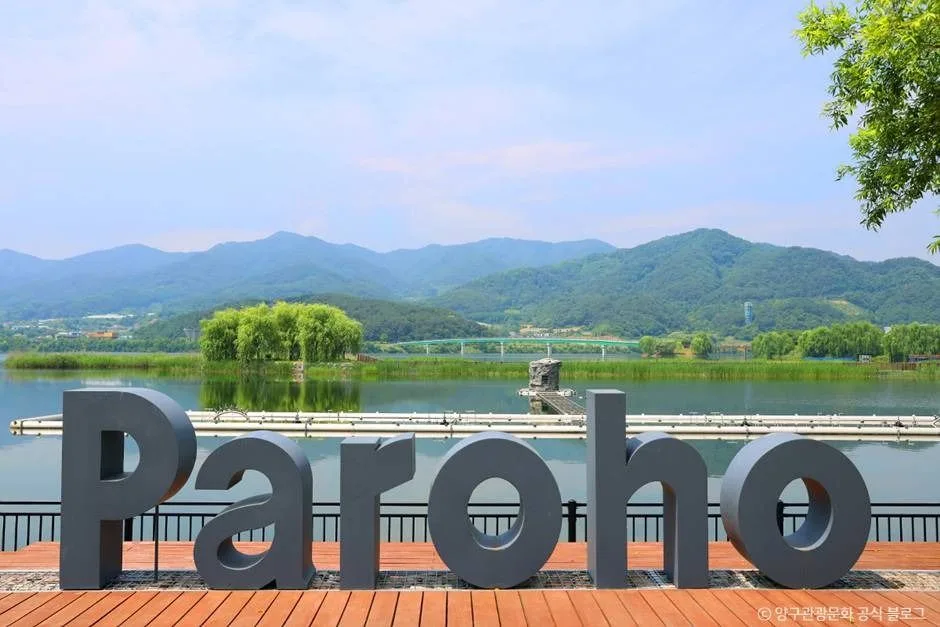 양구_파로호(양구) (1)