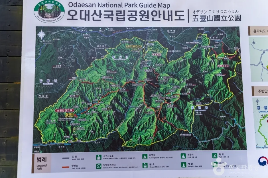 구룡폭포(소금강) (7)