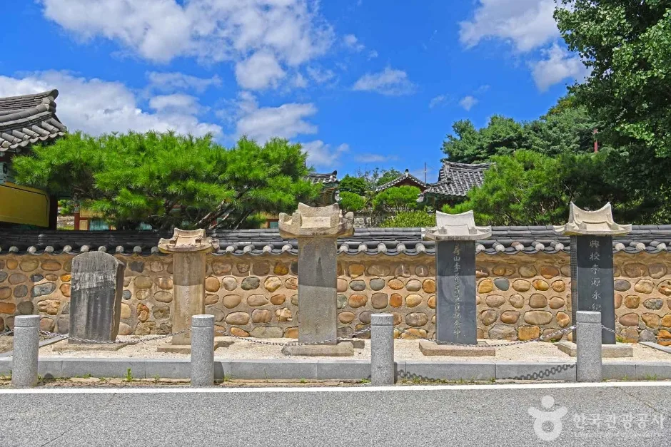 충주향교 (5)