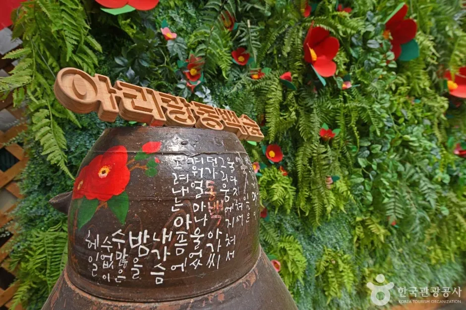 아리랜드 (4)
