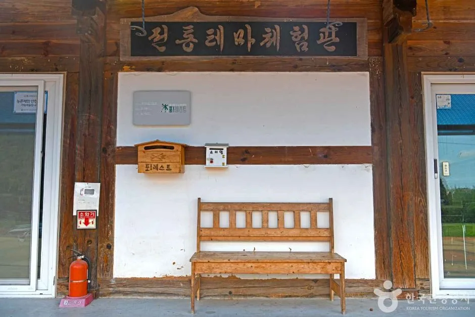 강릉 해살이마을 (4)