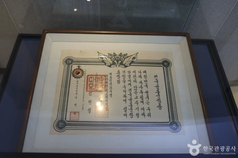 경남_창원_주기철목사기념관 (5)