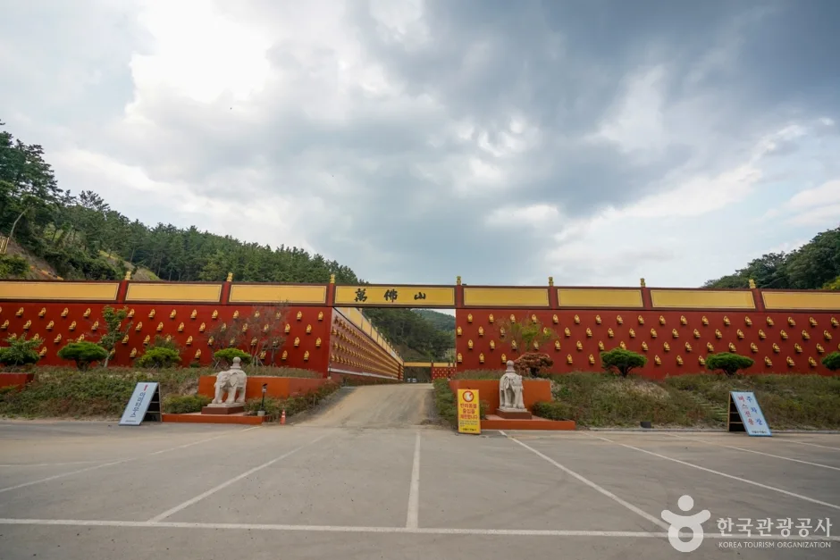 만불사(영천) (1)