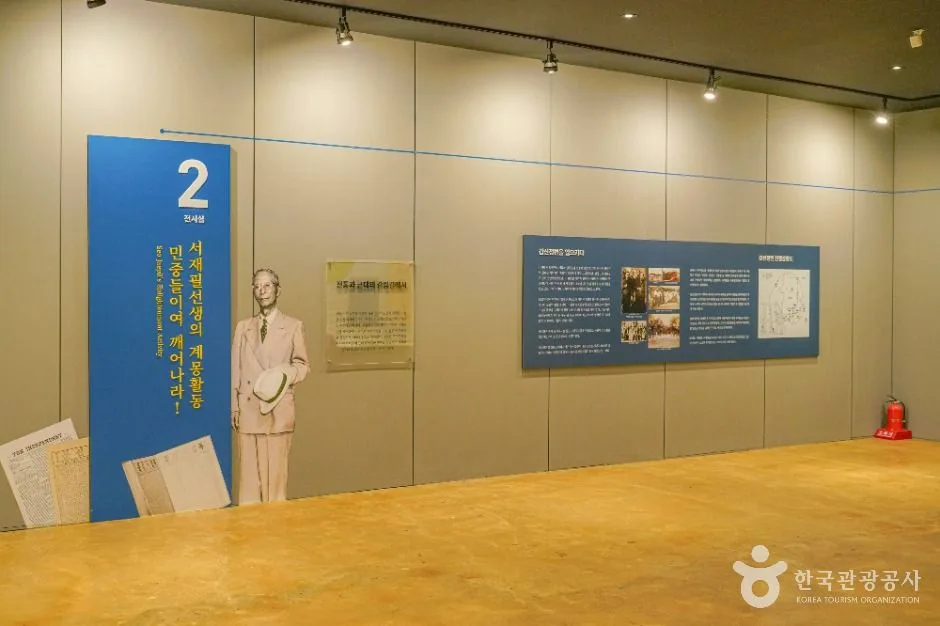 보성_송재 서재필 선생 생가와 기념공원 (7)