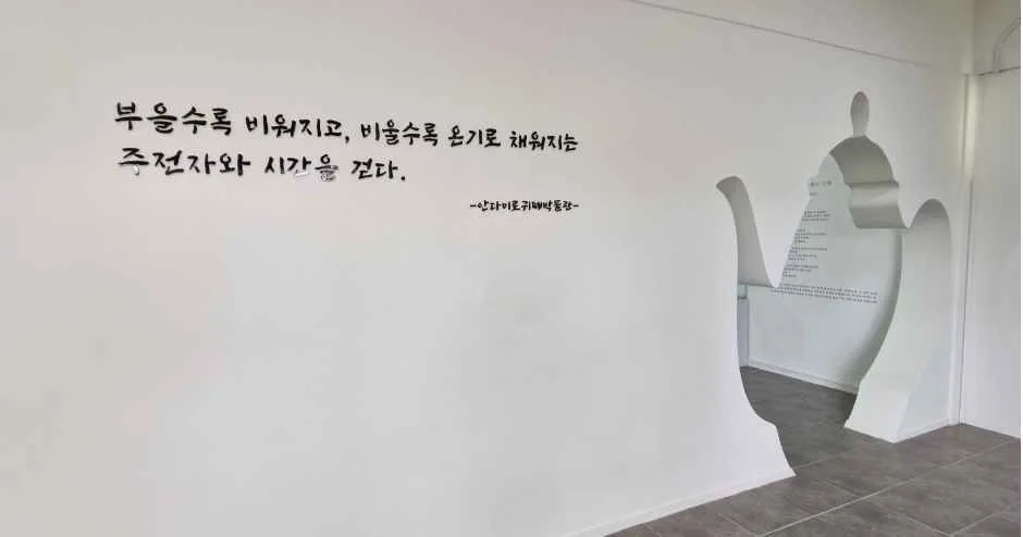 칠곡_안다미로귀때박물관 (1).jpg