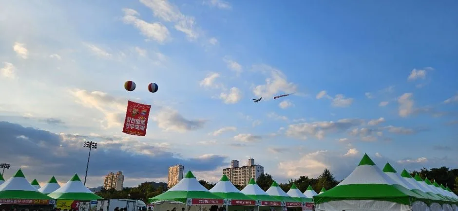 2026 합천황토한우축제 (4).jpg
