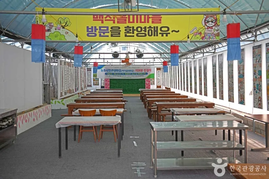 당진 백석올미마을 (6)