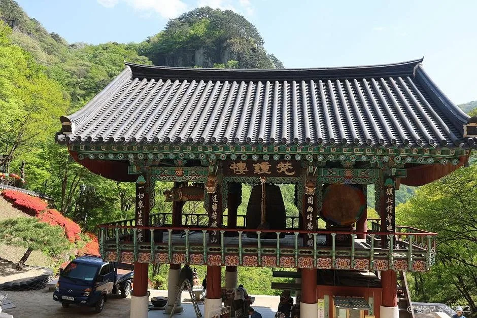 봉화_청량사(봉화) (10)